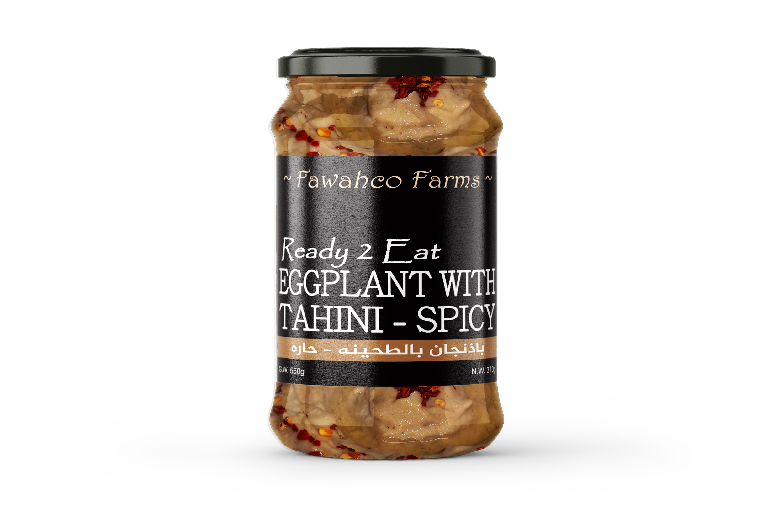 Eggplant With Tahini-Spicy